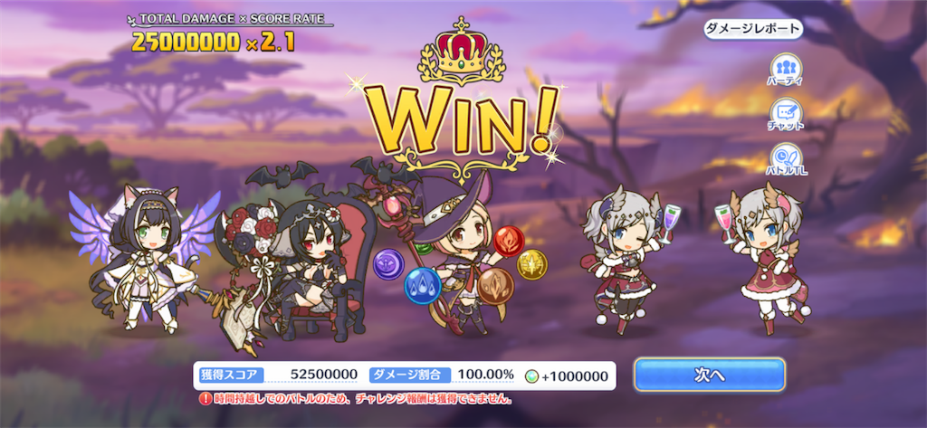 f:id:utane_channel:20230726194342p:image