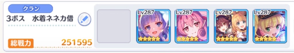 f:id:utane_channel:20230726212332j:image