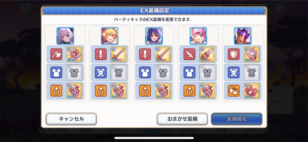 f:id:utane_channel:20230726212343p:image