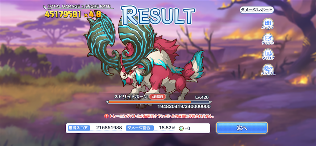 f:id:utane_channel:20230726212400p:image