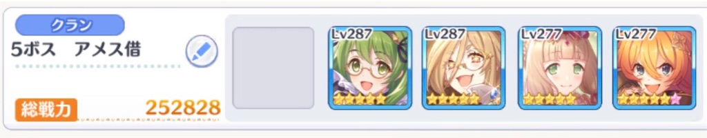 f:id:utane_channel:20230726212405j:image