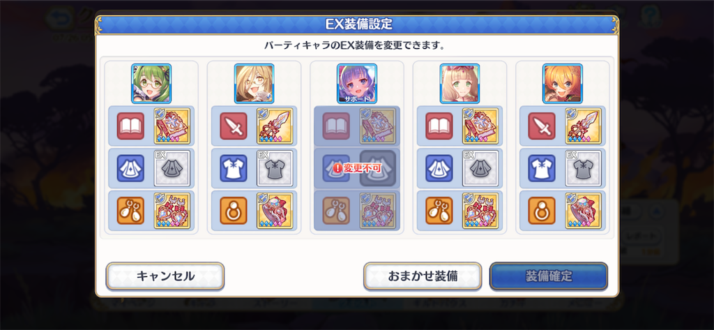 f:id:utane_channel:20230726212412p:image