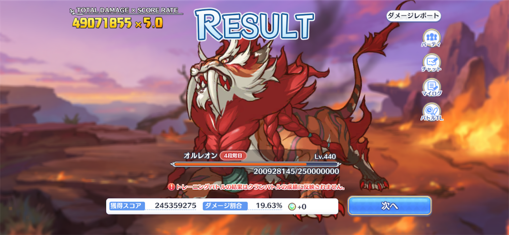 f:id:utane_channel:20230726212420p:image