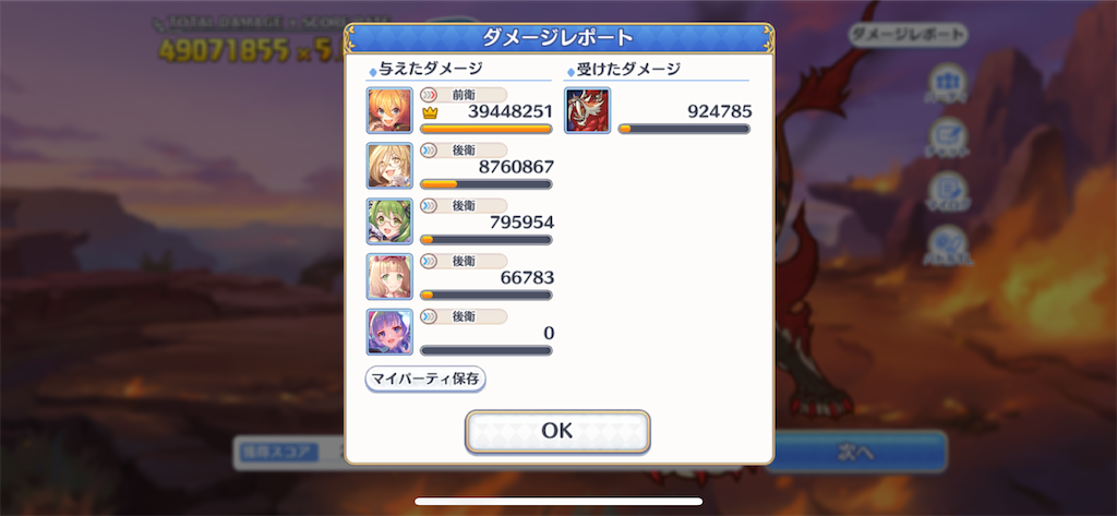 f:id:utane_channel:20230726212427p:image