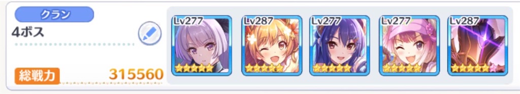 f:id:utane_channel:20230726212742j:image