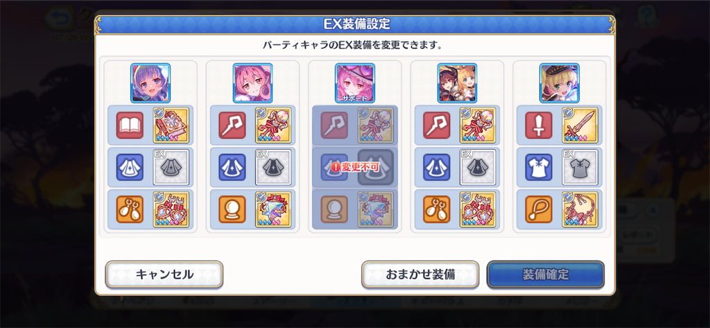 f:id:utane_channel:20230726214059p:image