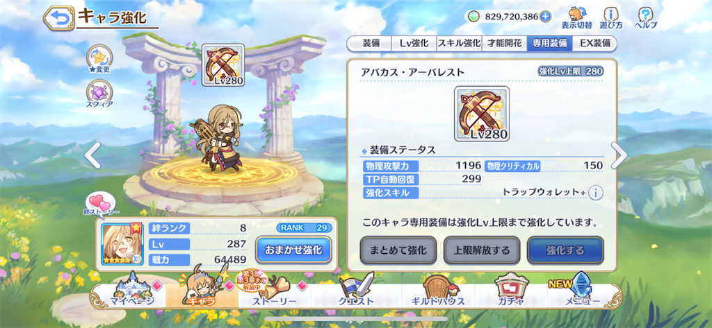 f:id:utane_channel:20230727201924p:image