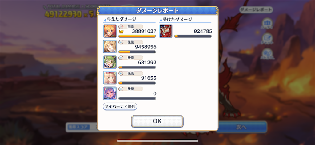 f:id:utane_channel:20230727201925p:image