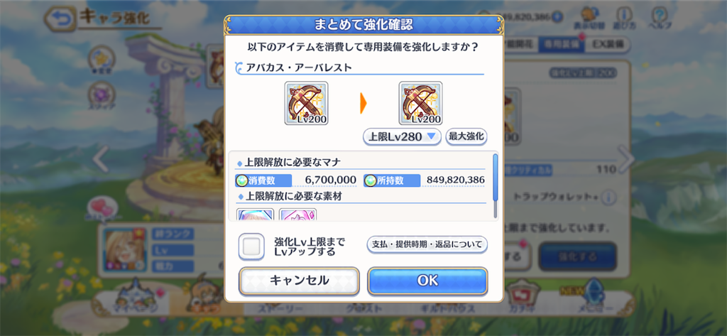 f:id:utane_channel:20230727201931p:image