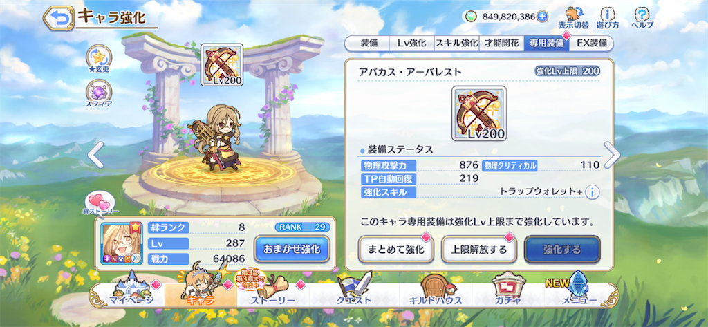 f:id:utane_channel:20230727201938p:image