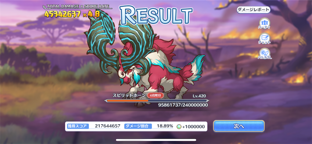 f:id:utane_channel:20230727202002p:image