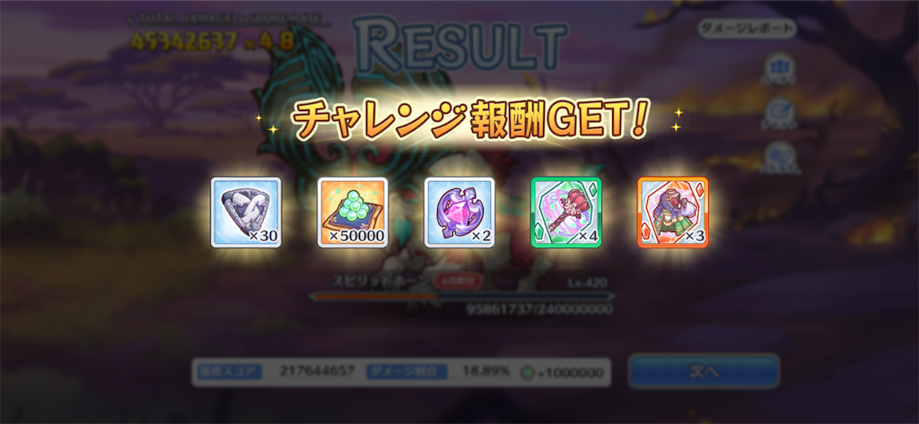 f:id:utane_channel:20230727202015p:image