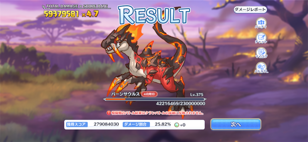 f:id:utane_channel:20230727203341p:image