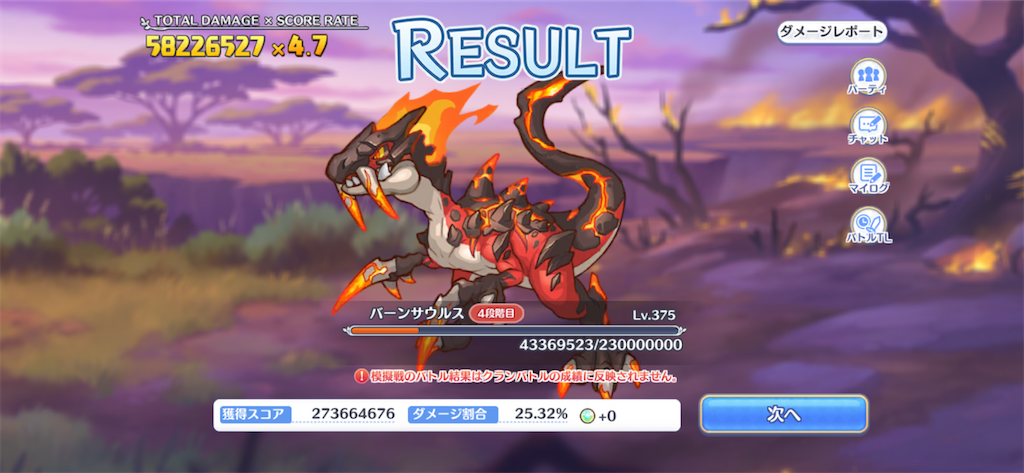 f:id:utane_channel:20230727203349p:image