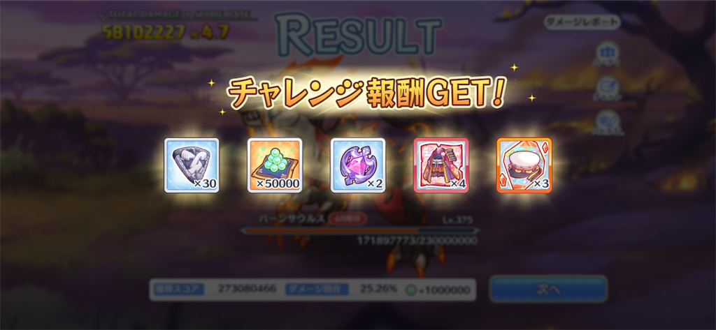 f:id:utane_channel:20230727212540p:image