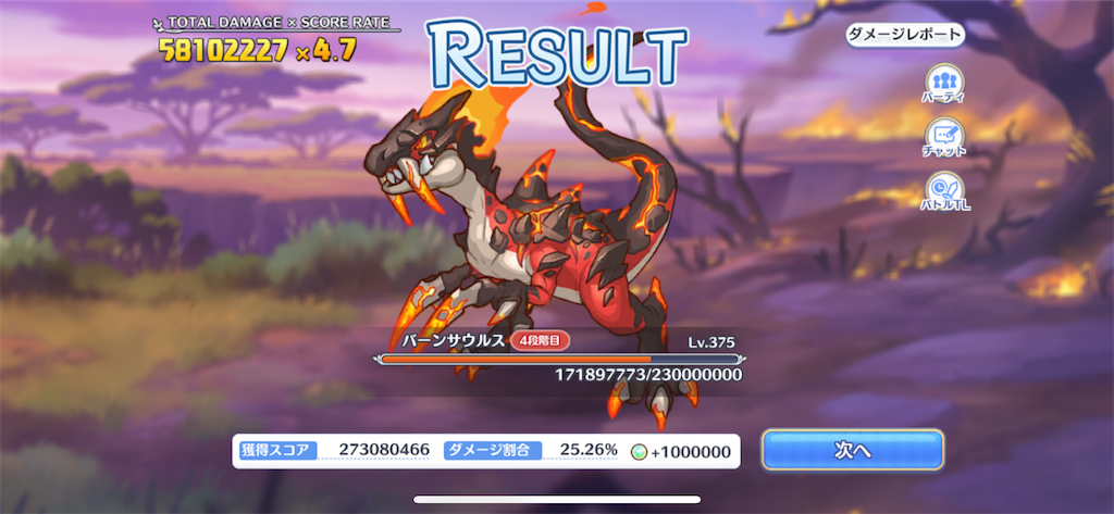 f:id:utane_channel:20230727212735p:image