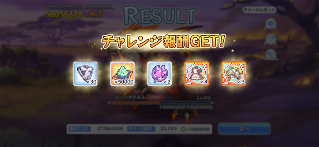 f:id:utane_channel:20230728191501p:image