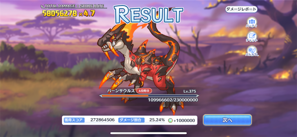 f:id:utane_channel:20230728191513p:image