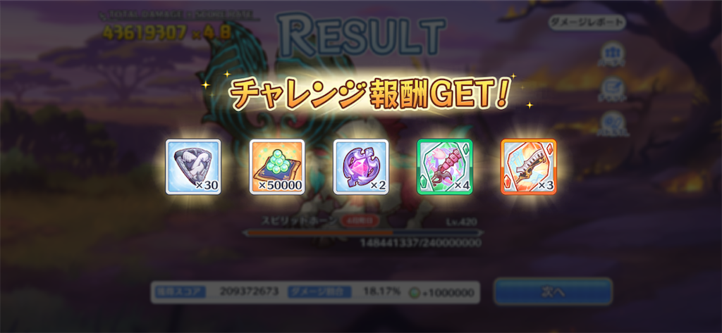 f:id:utane_channel:20230728192611p:image