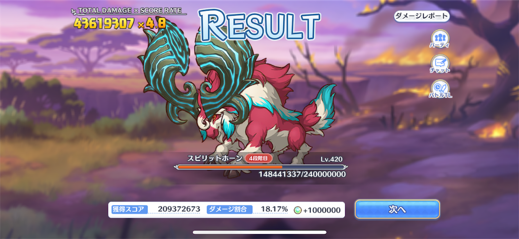 f:id:utane_channel:20230728192619p:image