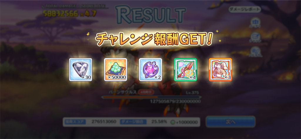 f:id:utane_channel:20230729183514p:image