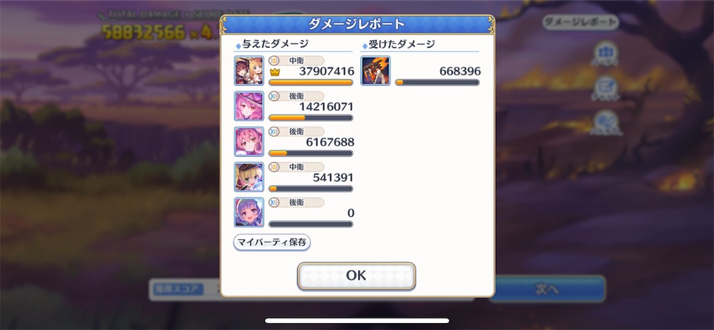 f:id:utane_channel:20230729183521p:image