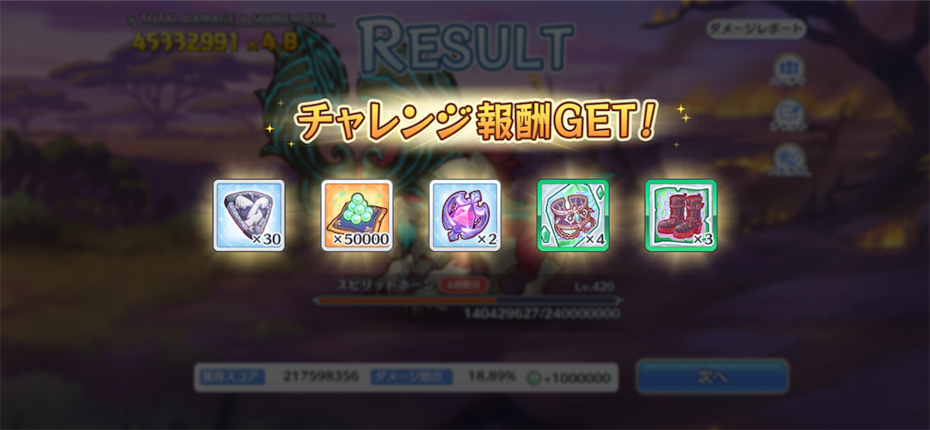 f:id:utane_channel:20230729183553p:image