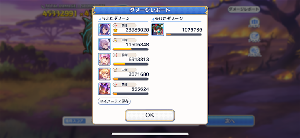 f:id:utane_channel:20230729183600p:image