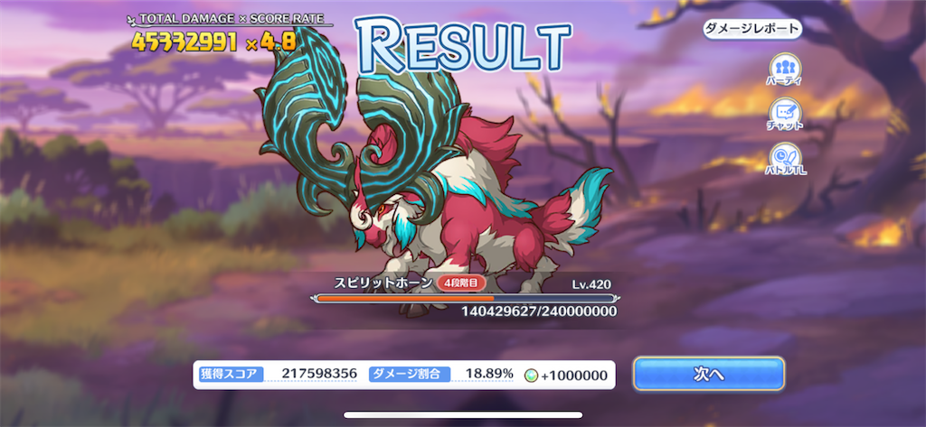 f:id:utane_channel:20230729183607p:image