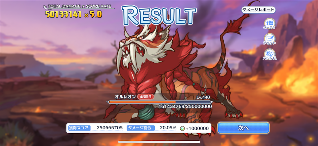 f:id:utane_channel:20230729183612p:image