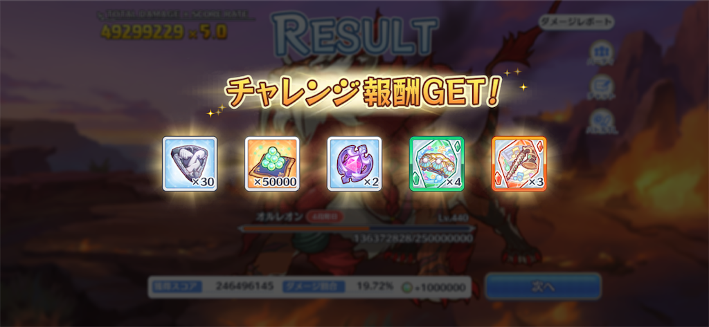 f:id:utane_channel:20230730214822p:image