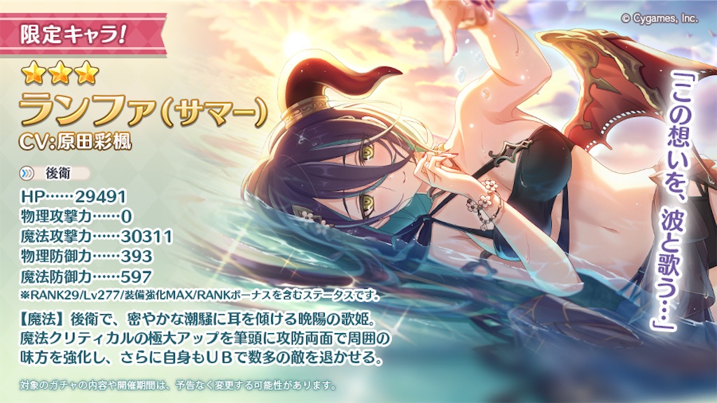 f:id:utane_channel:20230731201251j:image