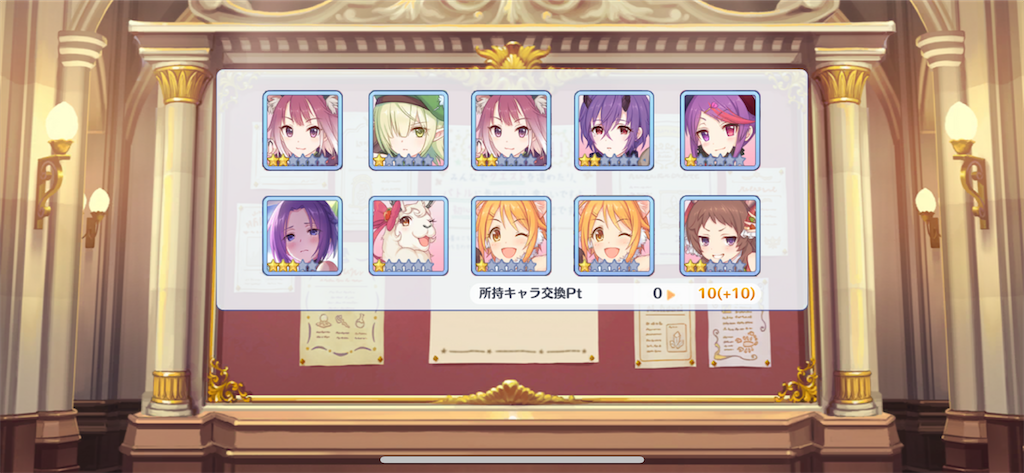 f:id:utane_channel:20230731201315p:image