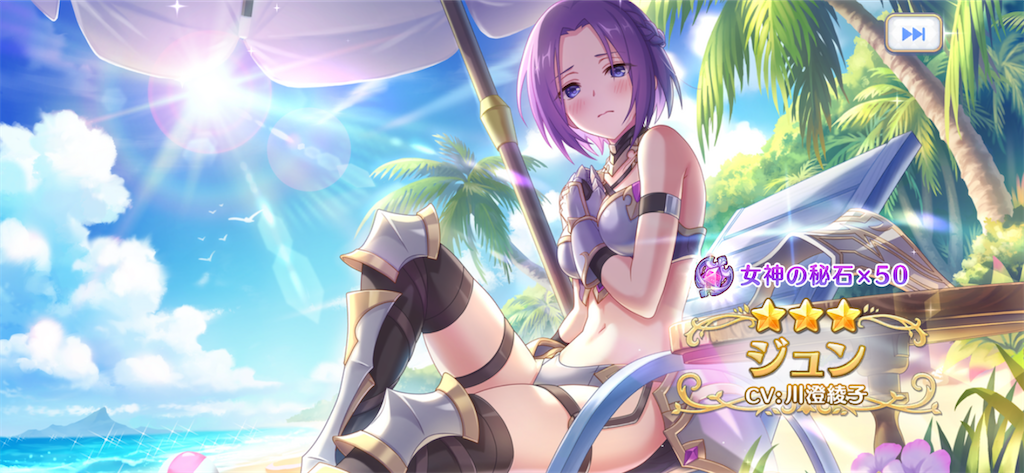 f:id:utane_channel:20230731201341p:image