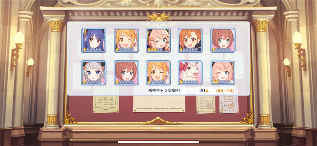 f:id:utane_channel:20230731201429p:image