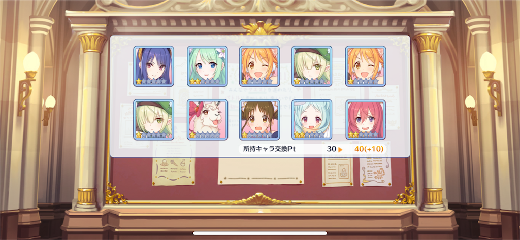 f:id:utane_channel:20230731201510p:image