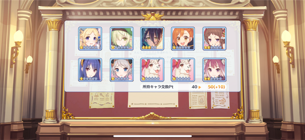 f:id:utane_channel:20230731201600p:image