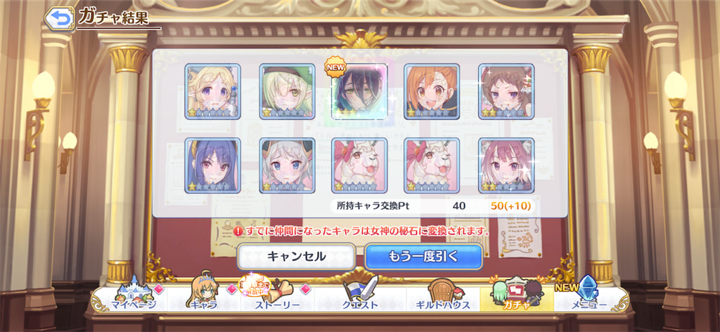 f:id:utane_channel:20230731201910p:image