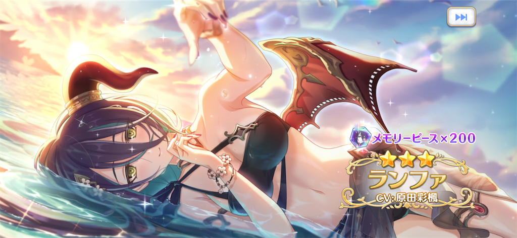 f:id:utane_channel:20230731201921p:image