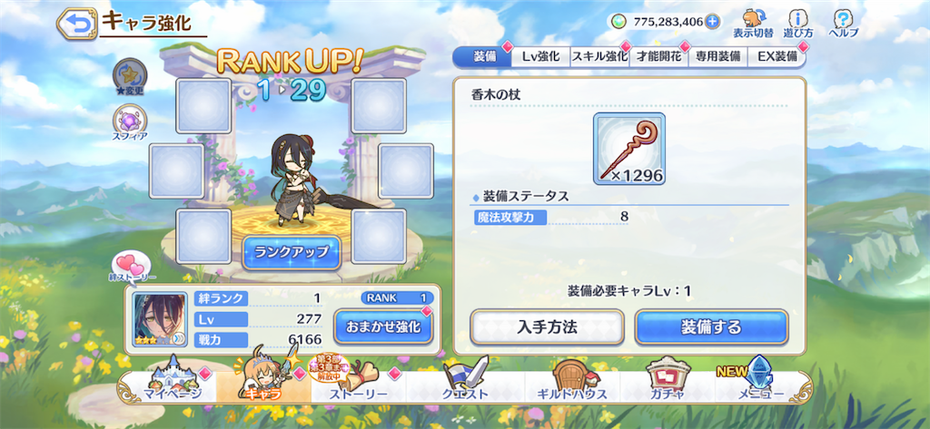 f:id:utane_channel:20230802231505p:image