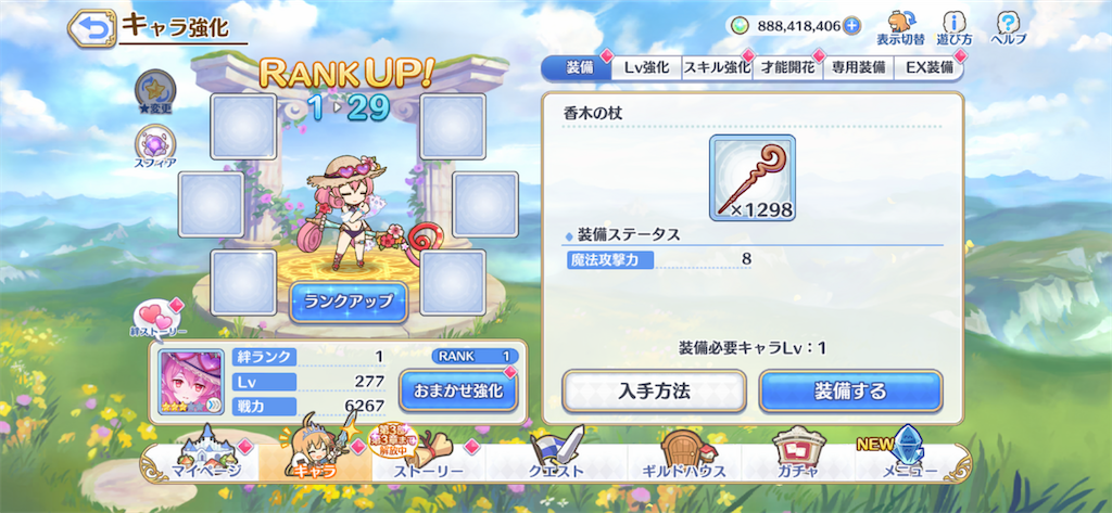 f:id:utane_channel:20230802231511p:image