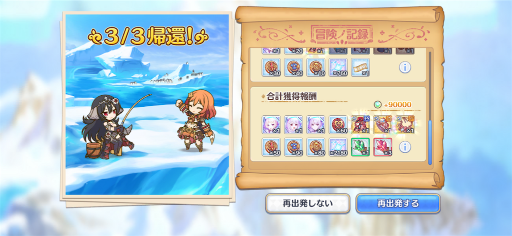 f:id:utane_channel:20230804005525p:image