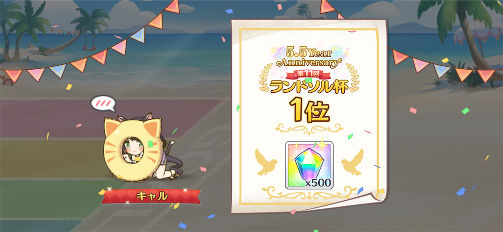 f:id:utane_channel:20230815183343p:image