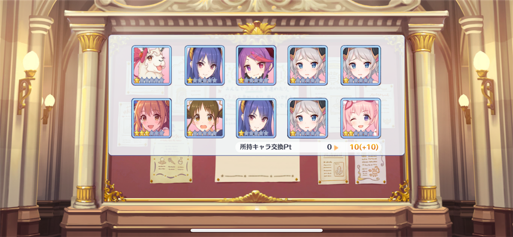 f:id:utane_channel:20230815183437p:image