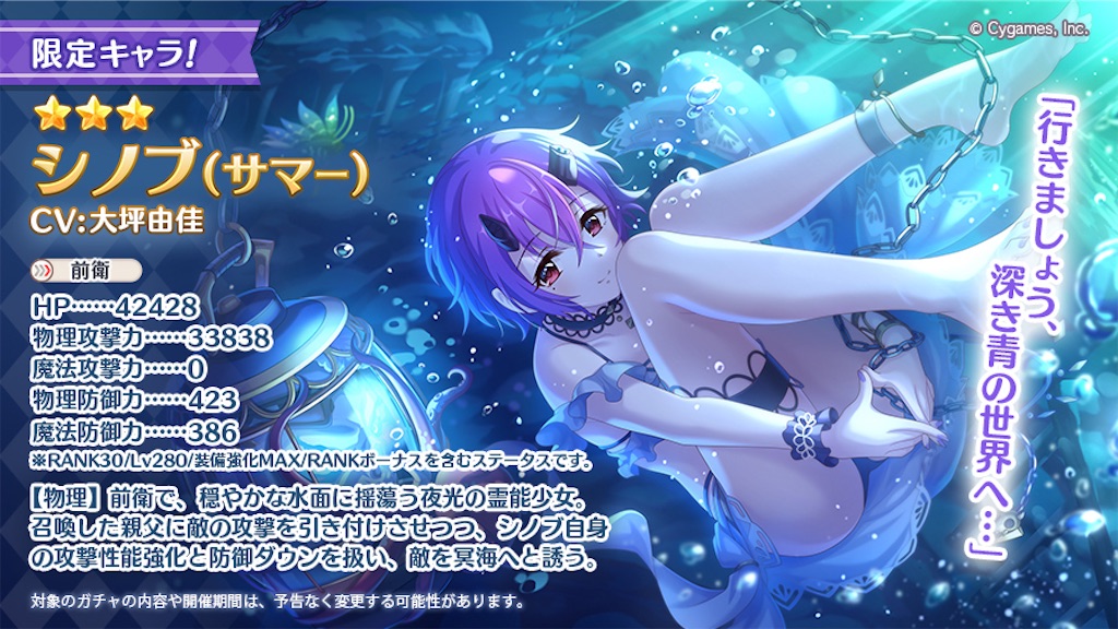 f:id:utane_channel:20230815183841j:image