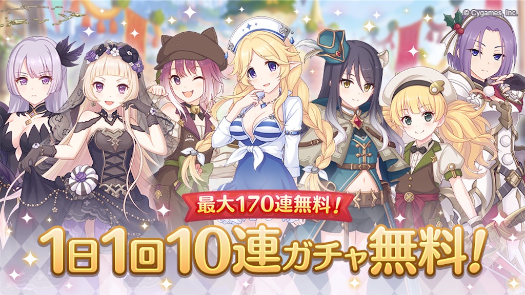 f:id:utane_channel:20230815183849j:image