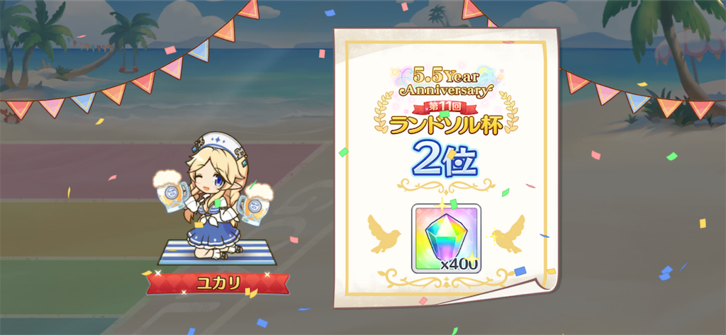 f:id:utane_channel:20230816151649p:image