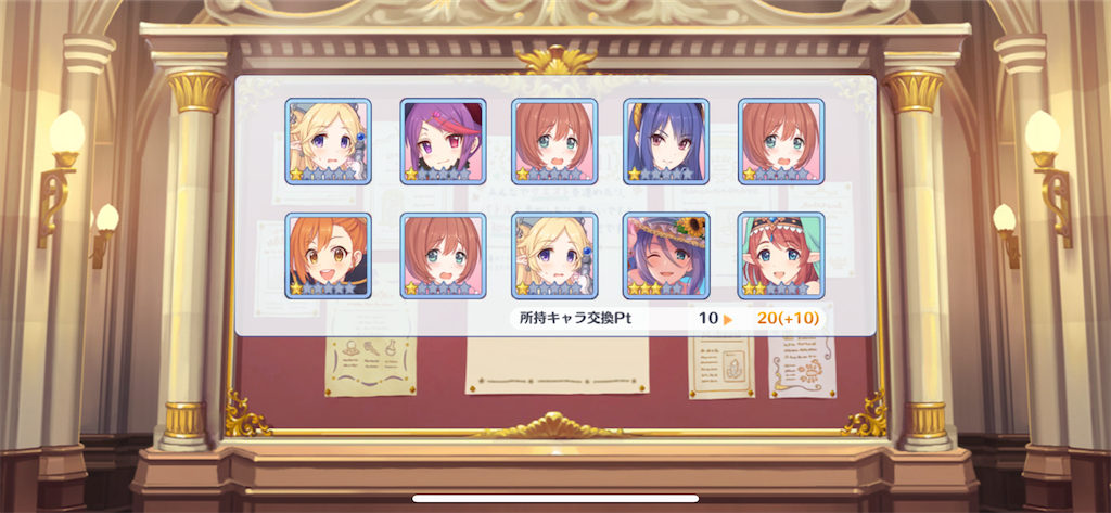 f:id:utane_channel:20230816151746p:image