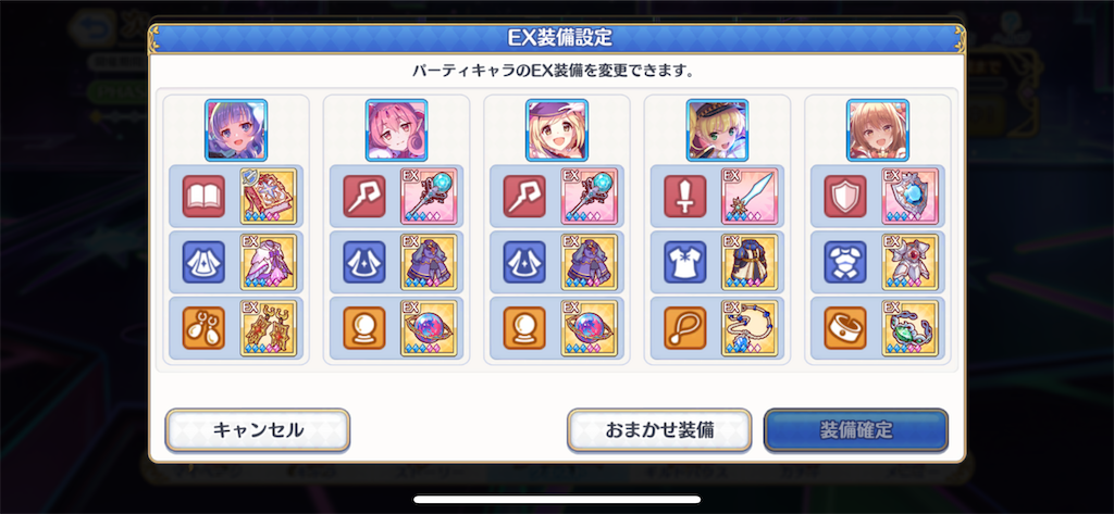 f:id:utane_channel:20230816152752p:image