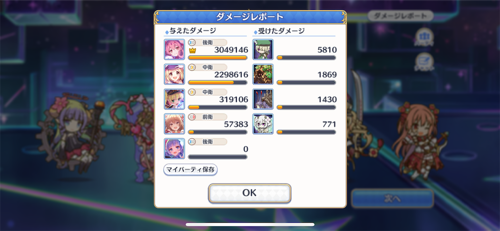 f:id:utane_channel:20230816153637p:image